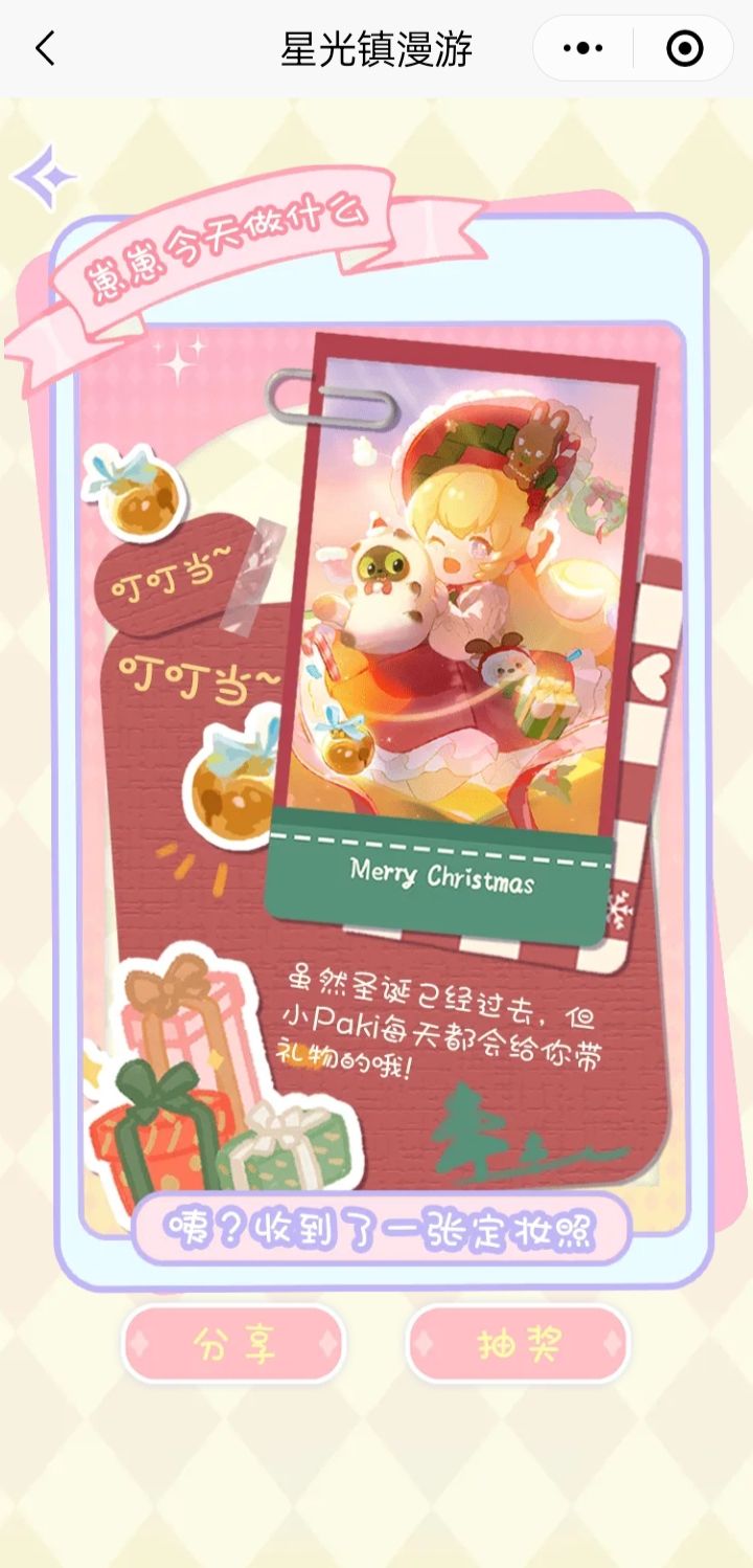 崽崽今天做什么 1
