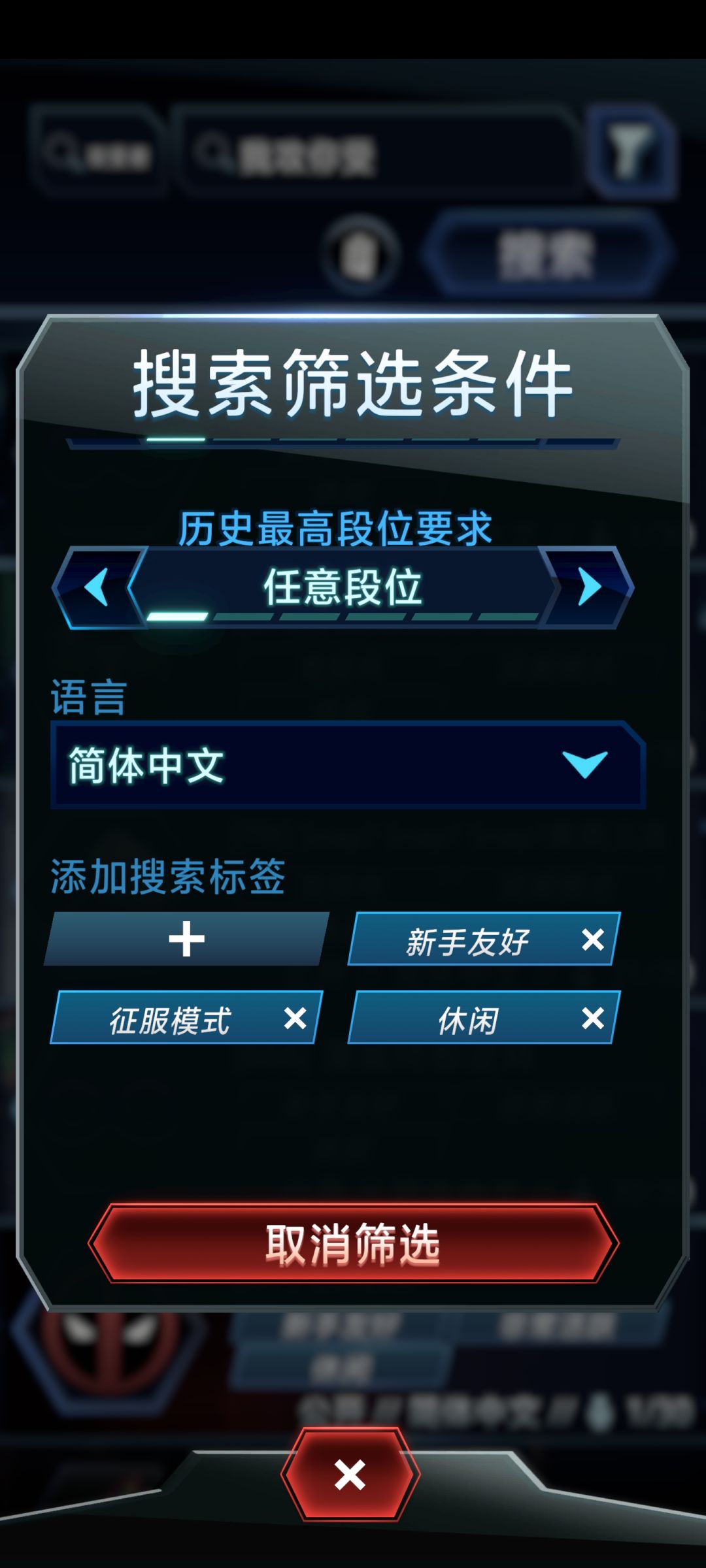 新联盟收人了，送通行证 2