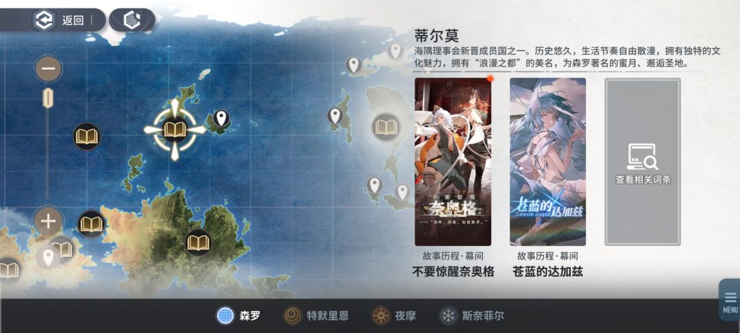 开大地图好评 1
