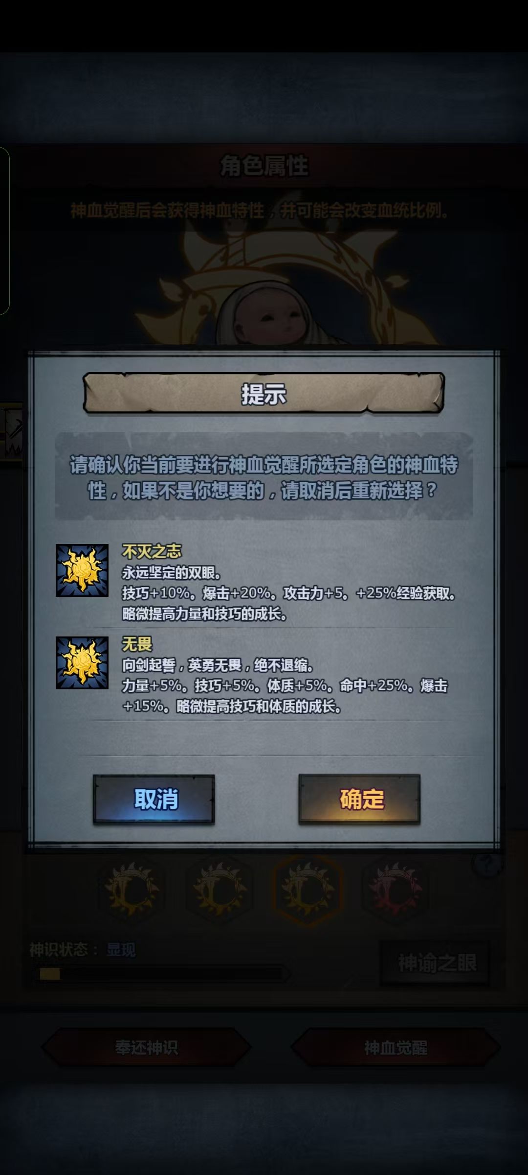 神子生神子 1