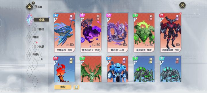 无形 终于等到你截图