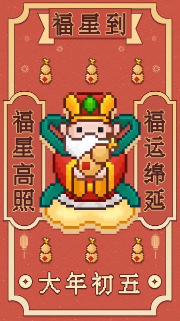 大年初五礼包码：兔耳长长招财进宝#游戏安利#游戏推荐#游戏福利#游戏资讯#游戏讨论