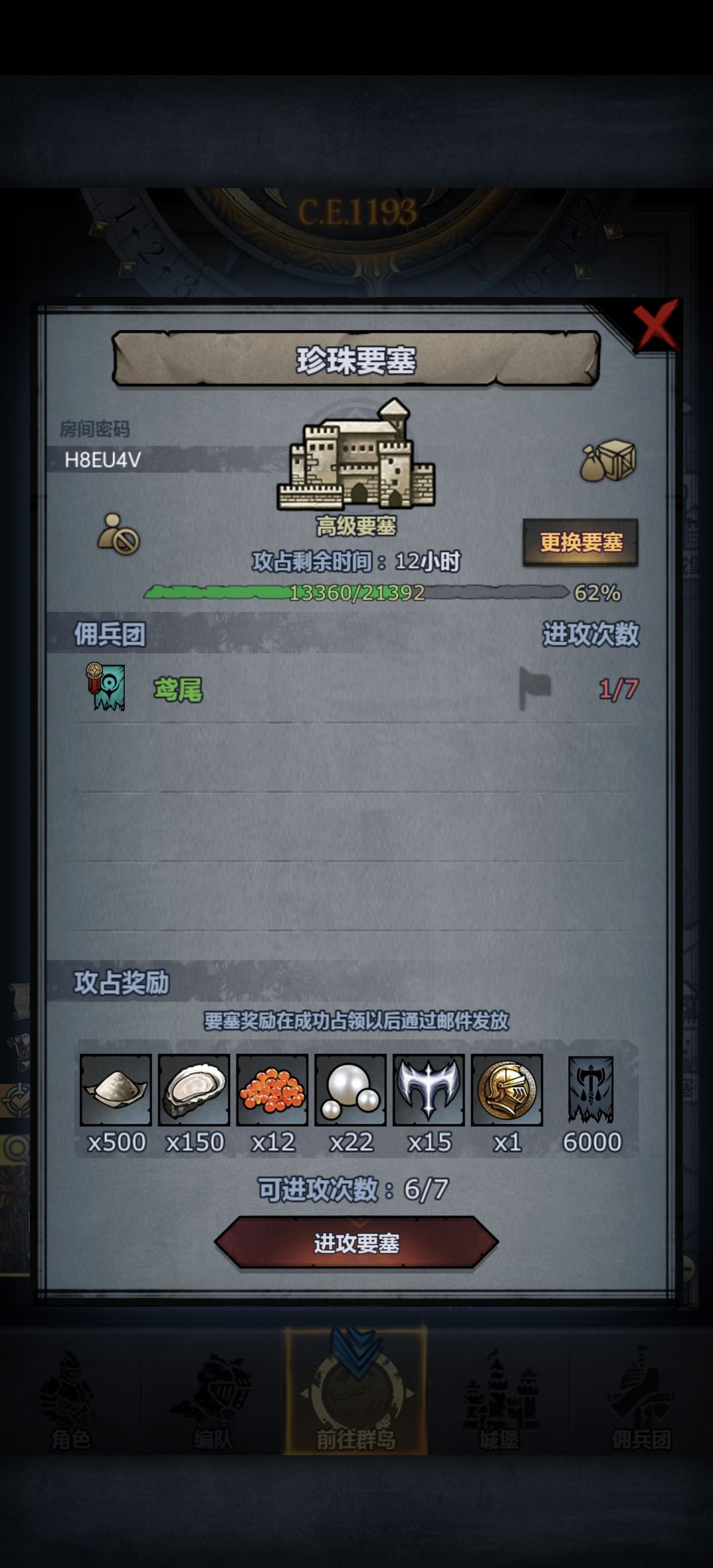 周塞 2