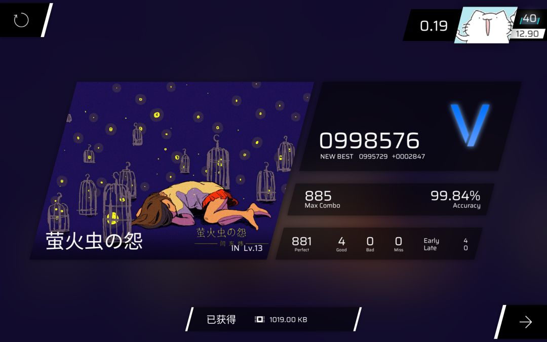还有半个小时,感觉无法上rks了 1