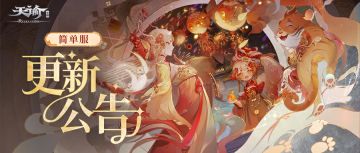 简单服云垂年味拉满！搓麻将、穿新衣、抢红包，过大年啦！