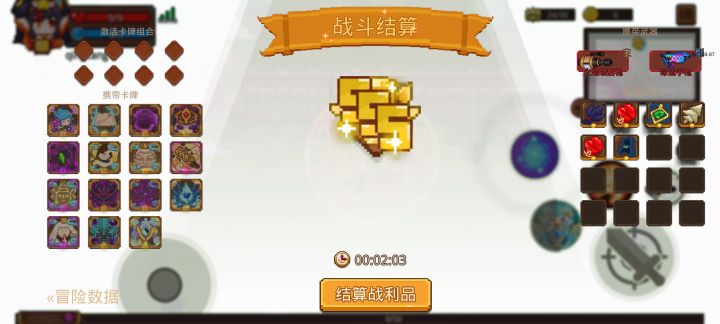 打卡!我的猎魔之路!截图