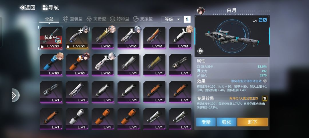 是真的好香 1