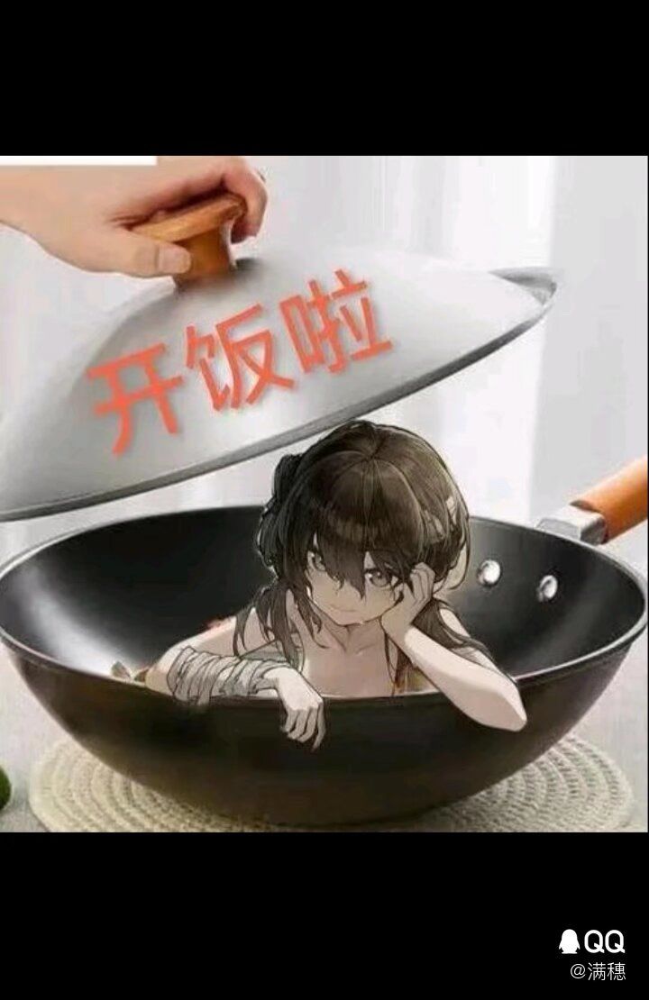 我家穗穗真好看 9