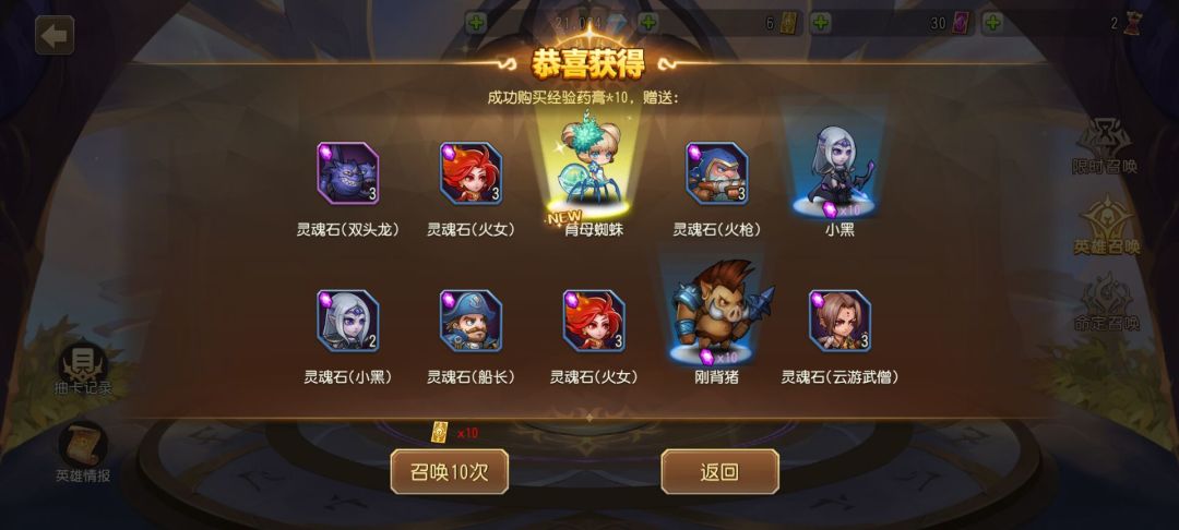 66级了,第一只美杜莎还没出来,末日两只 1