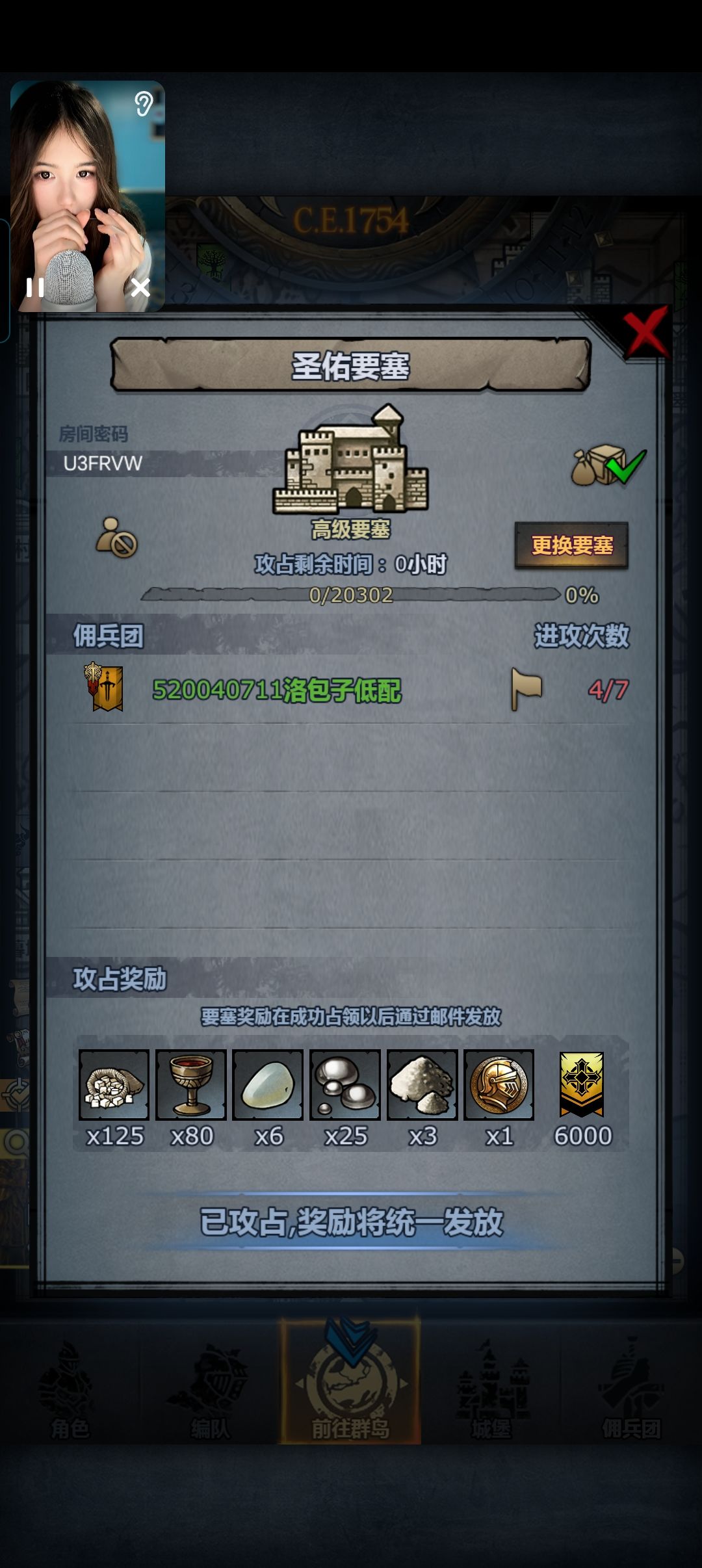 每日一水 2