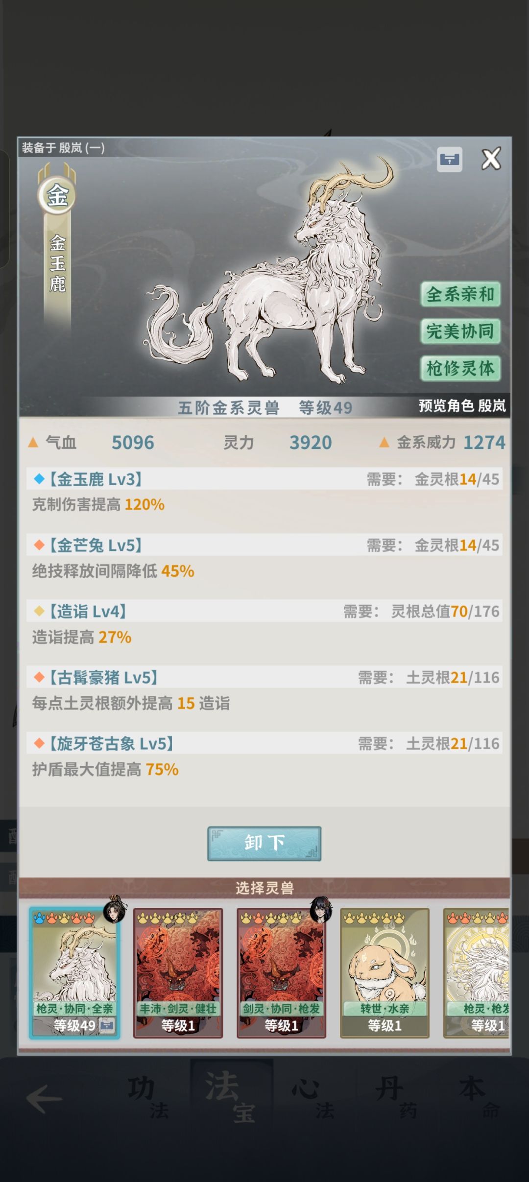 动态图片 9