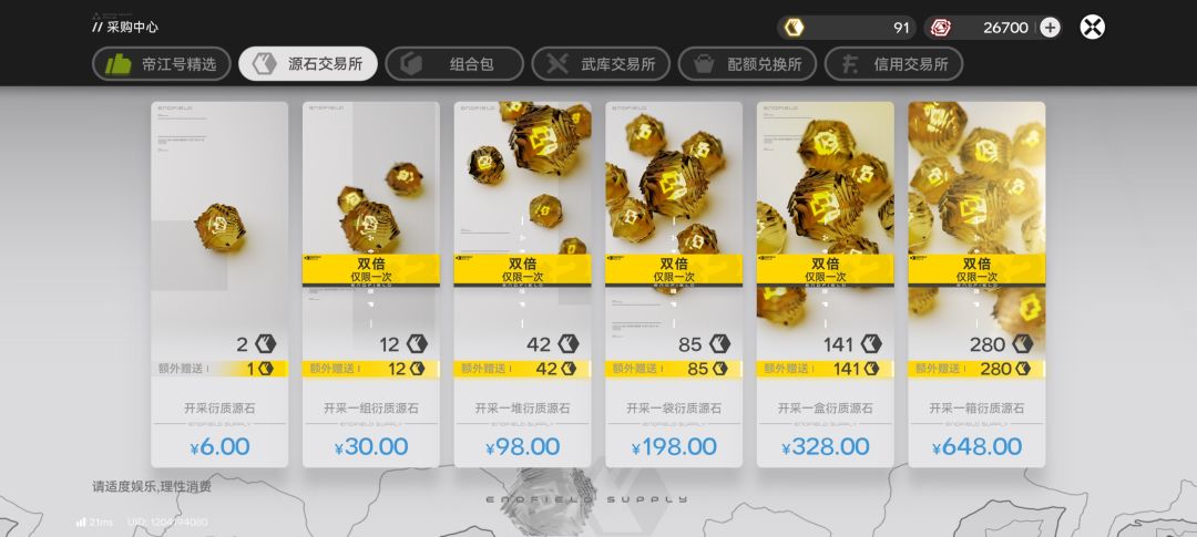 说一下目前氪金和抽卡体验 1
