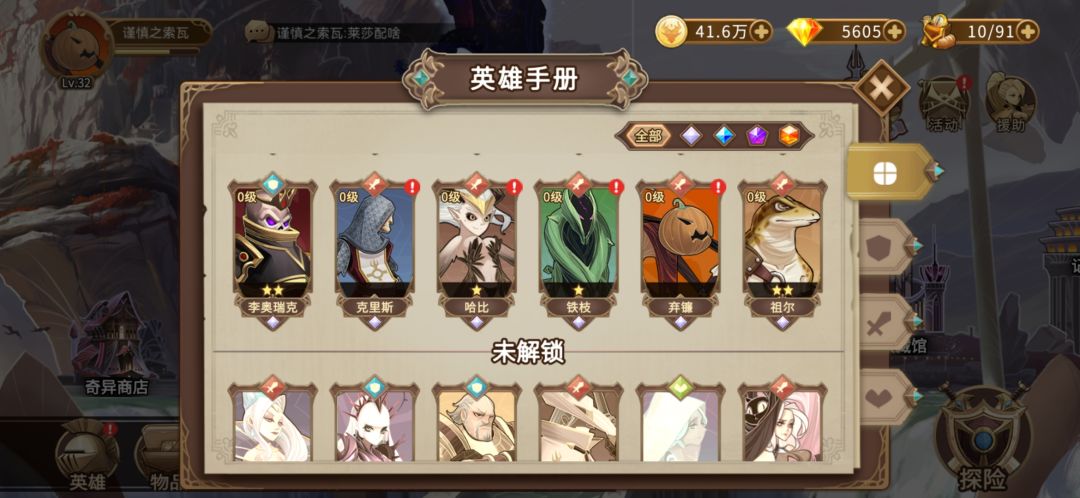 动态图片 4