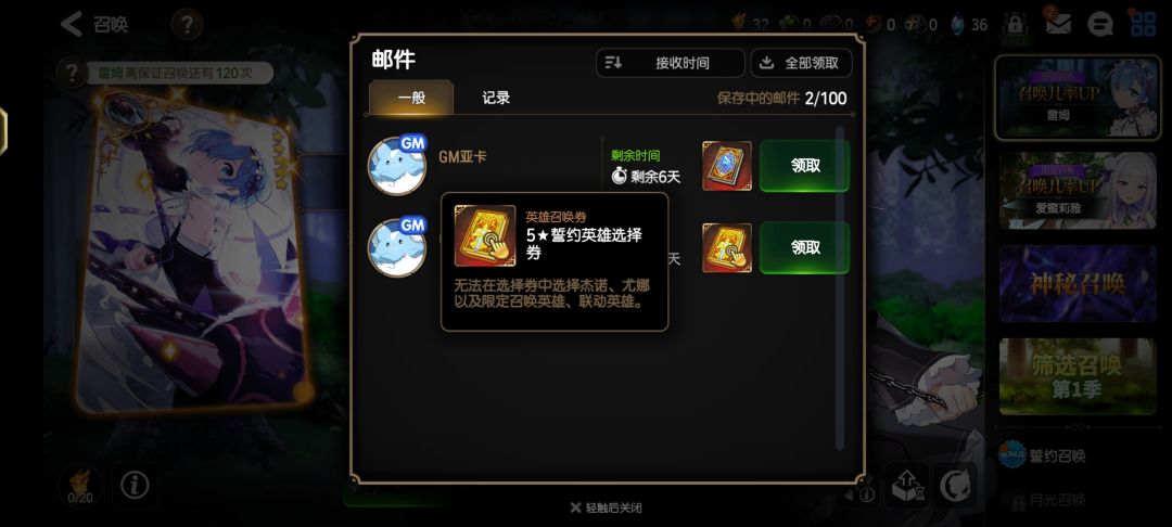 新手刚玩这两个选什么 2