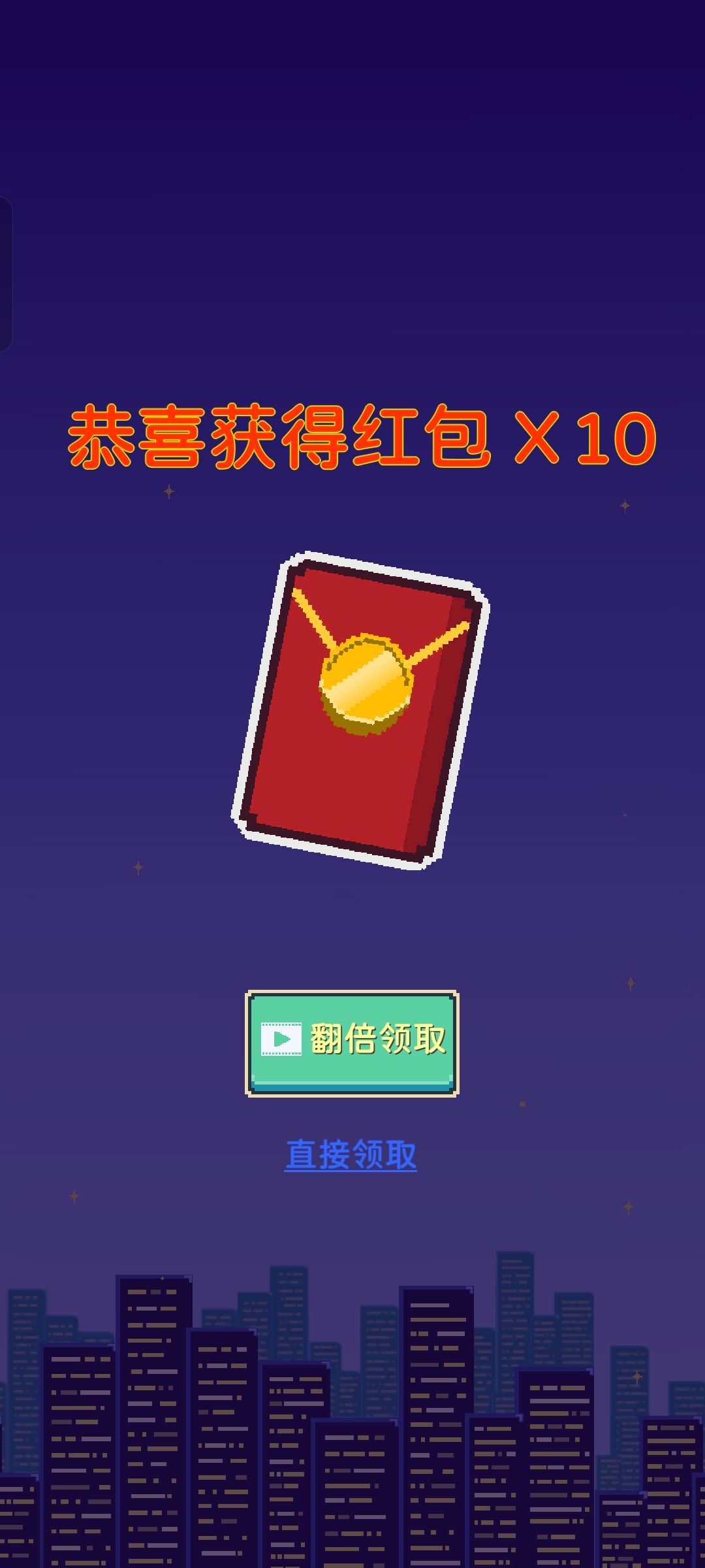 看了个广告动不了了 1