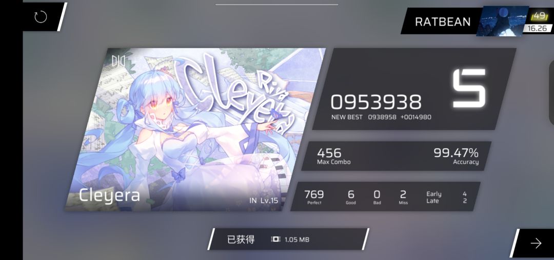 新曲慢递 7