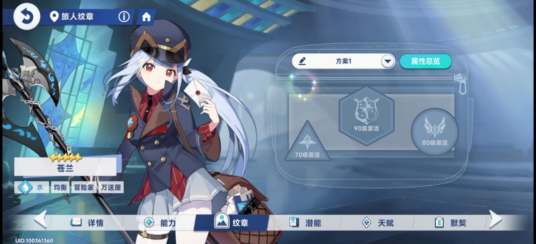 关于星塔旅人 2