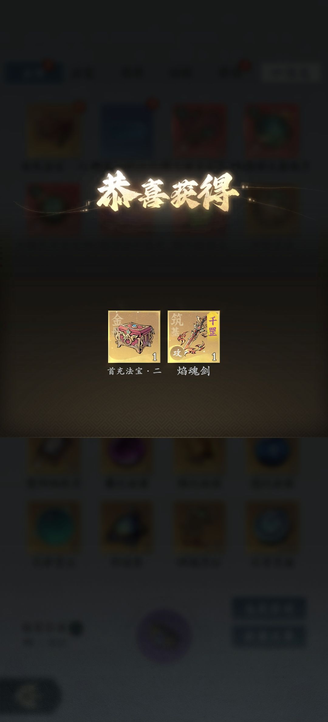 这就是补偿??? 2
