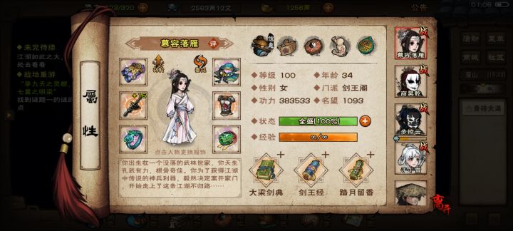 我还要继续沉淀啊截图
