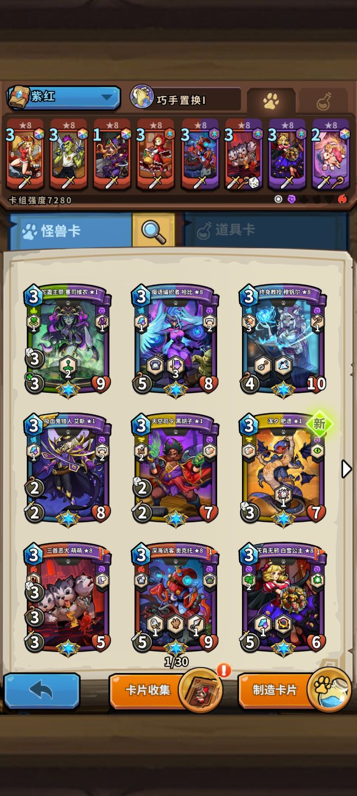 好难选啊截图