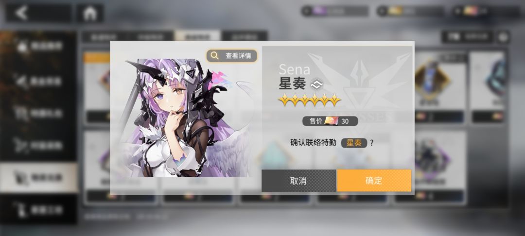 开服萌新 2