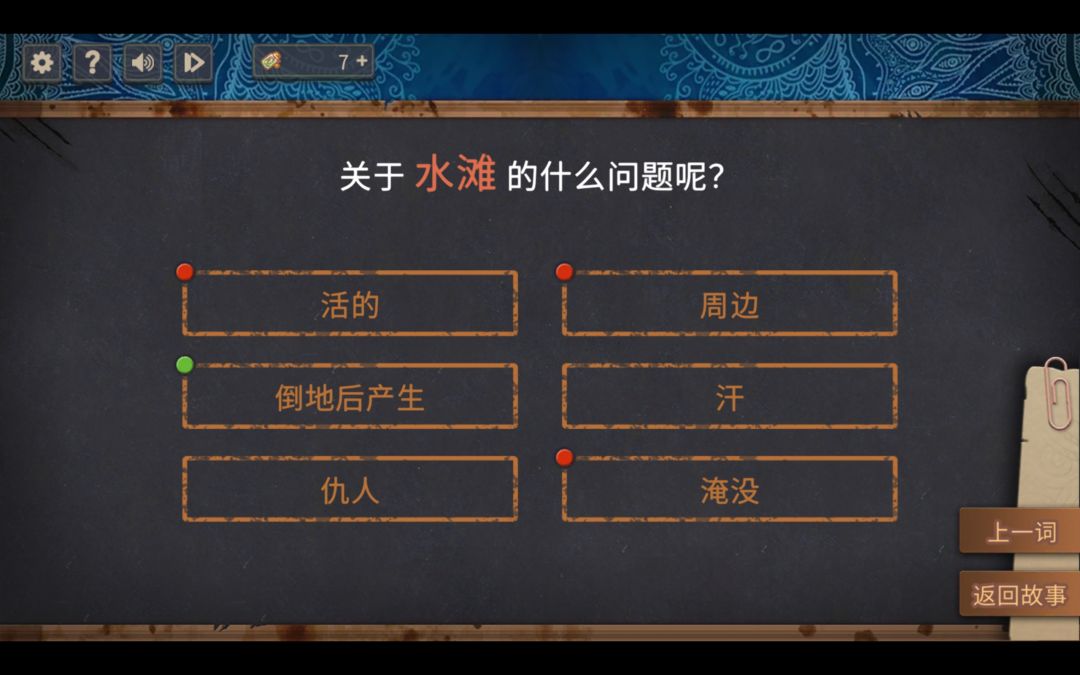 作者是怎么想到水滩是活物这种掉san的问题的…… 1