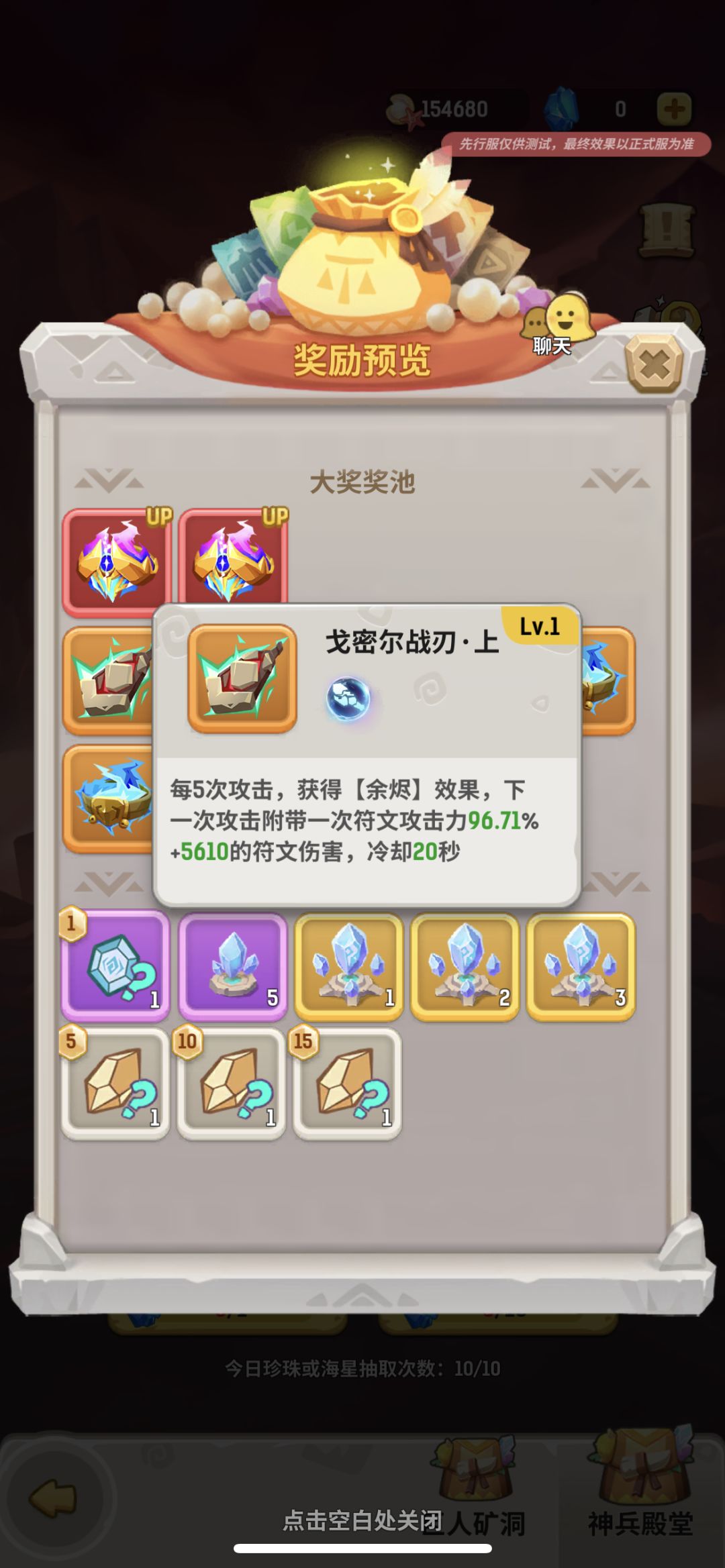 氪金点越来越多了 3