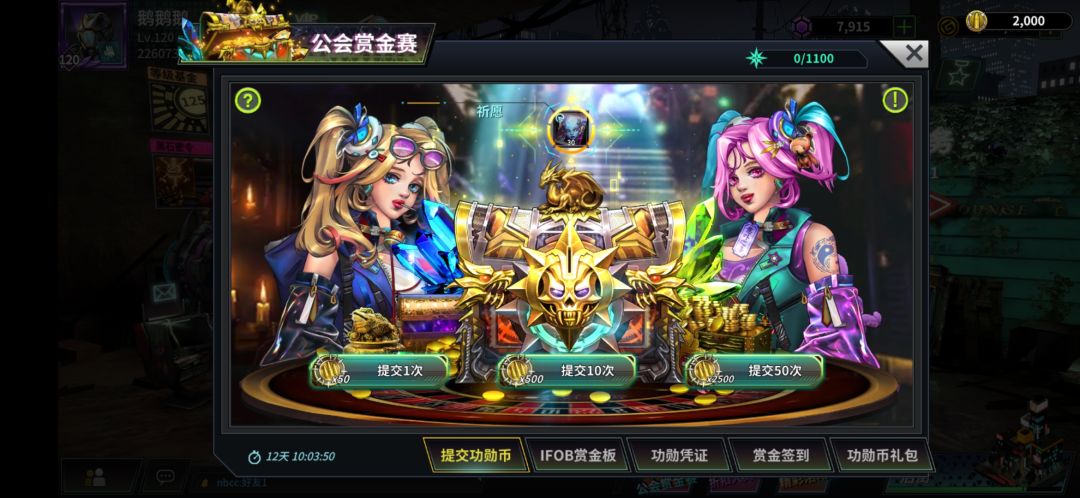 算来算去98加60也只能提交一百次 1