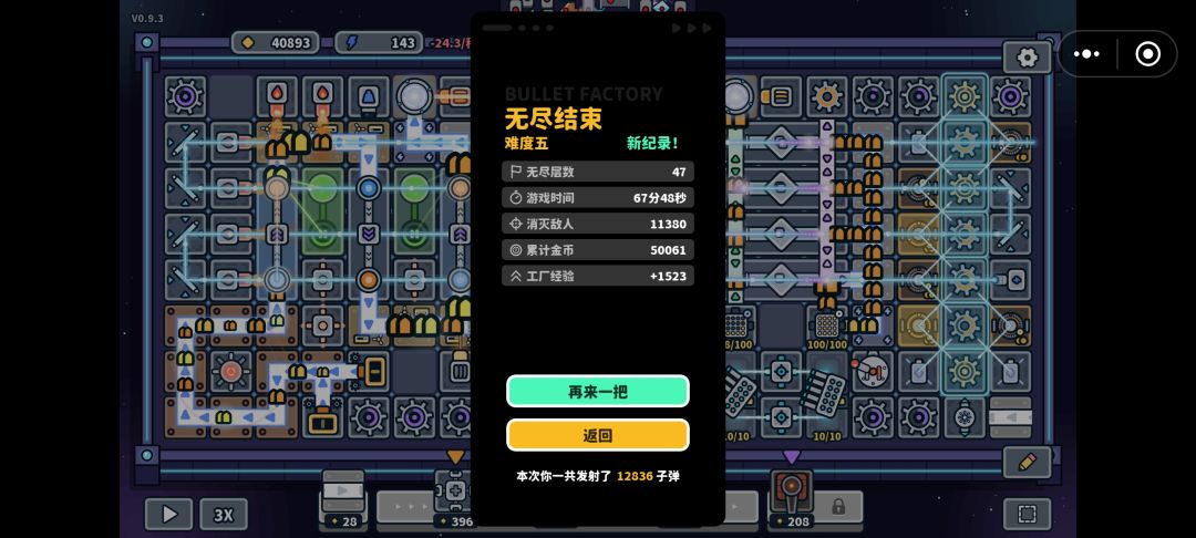 还是只能毒吗? 1