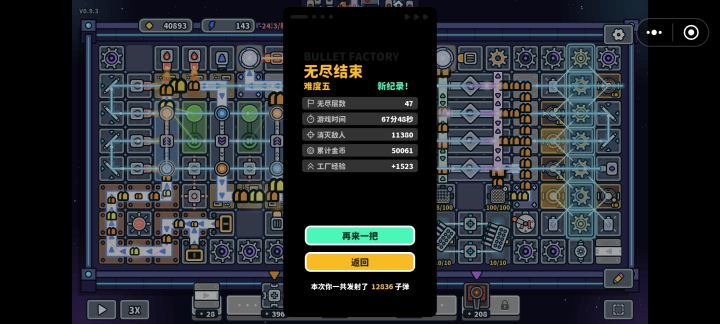 还是只能毒吗？截图