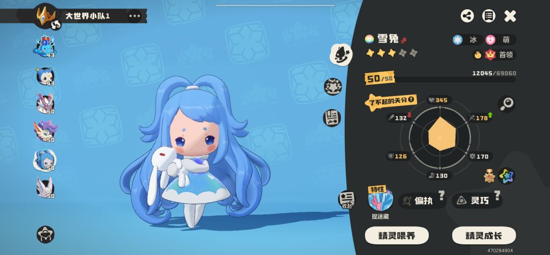 大世界40级也可以过60级花衣蝶 2