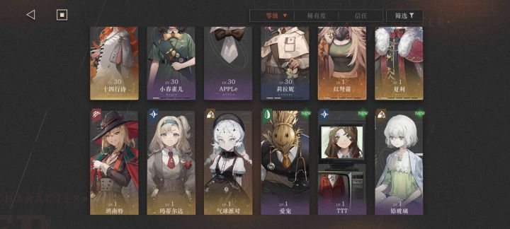 有没有佬帮我配个队截图