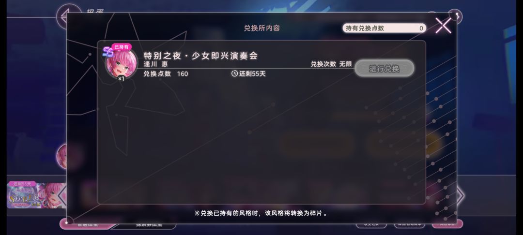 小号井了,大号130最非的一集🙃 1