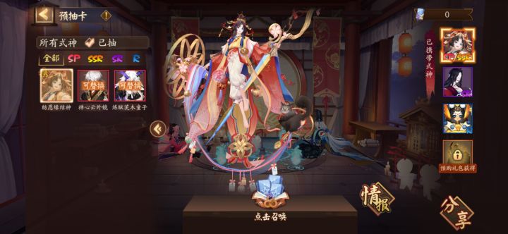 萌新求问截图