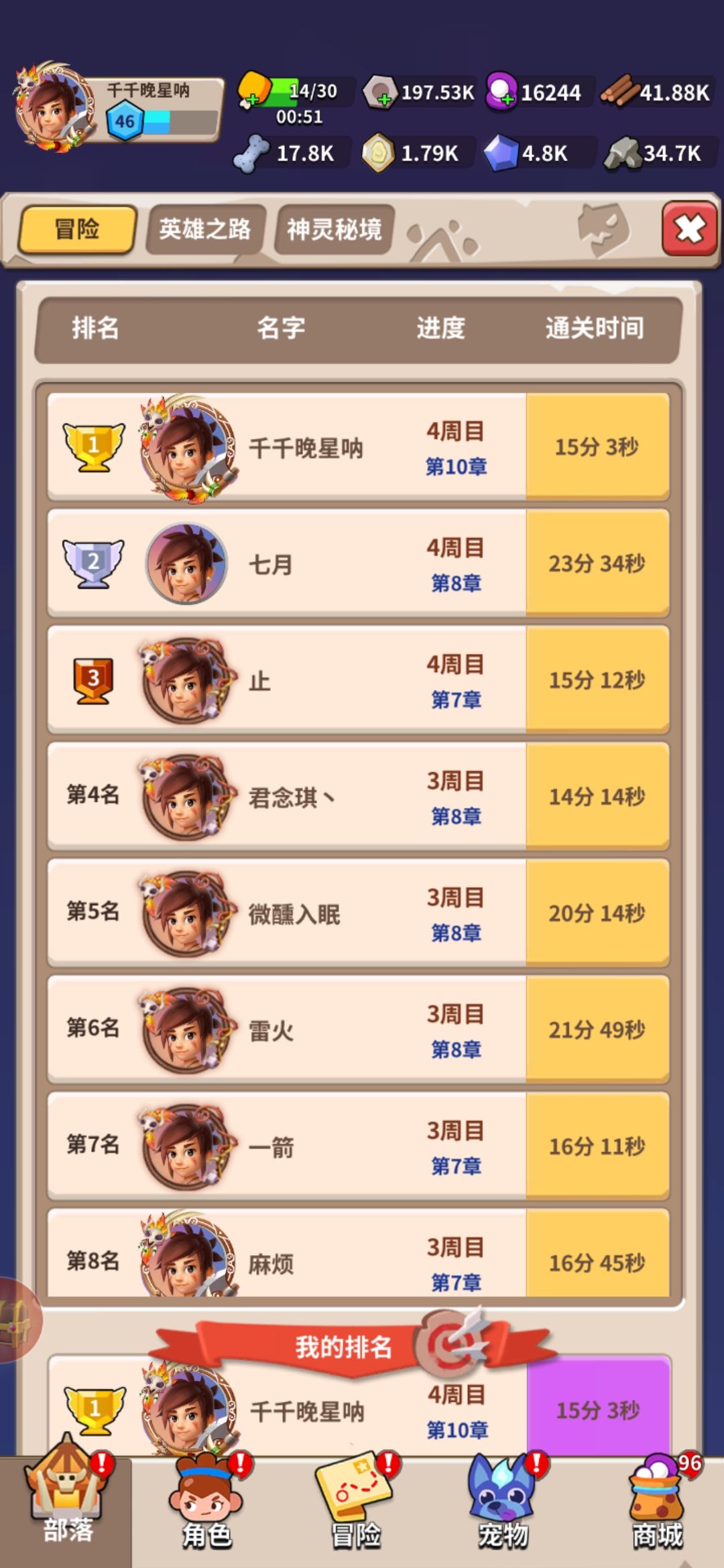 动态图片 3