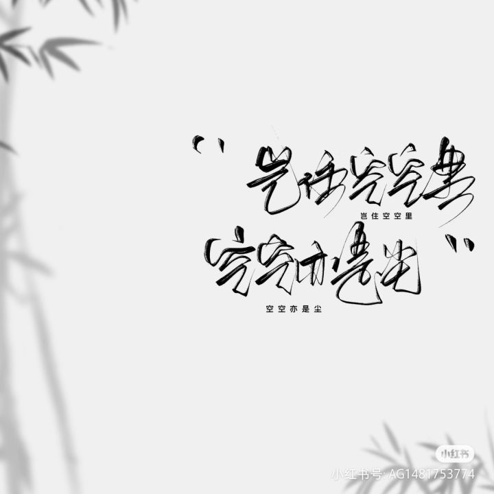萌新选门派纠结求推荐!截图