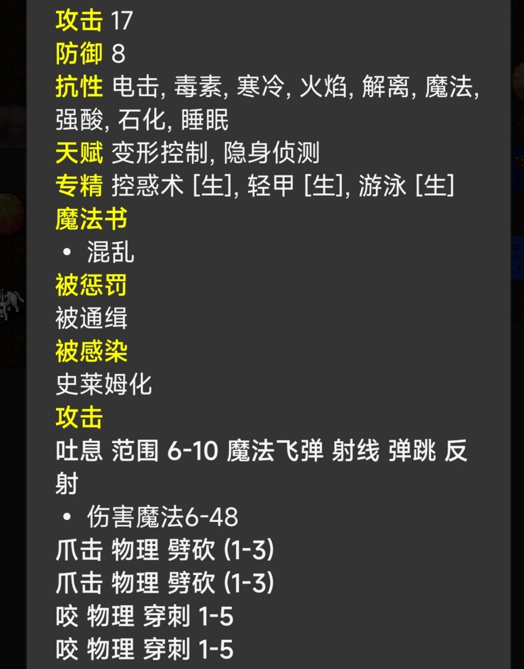 前期最强最肉最不会死坐骑诞生 2