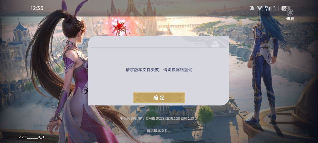 什么鬼? 2
