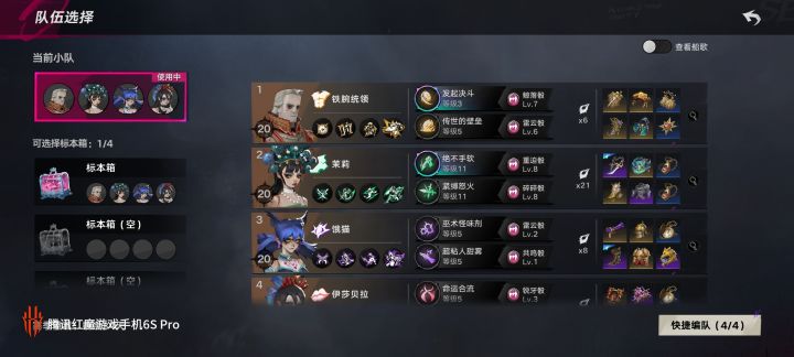 不用蚁妈过困三配置截图