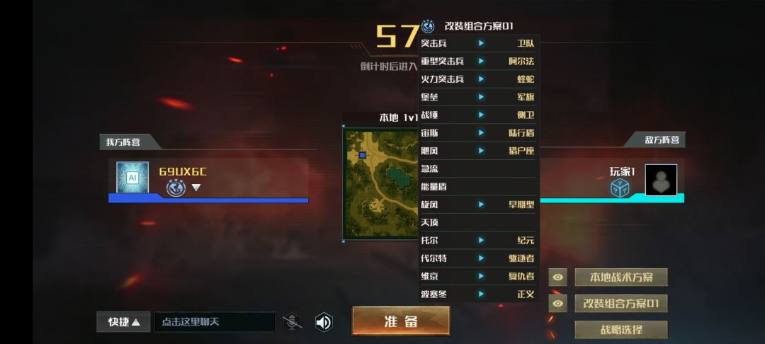 全球行动 7