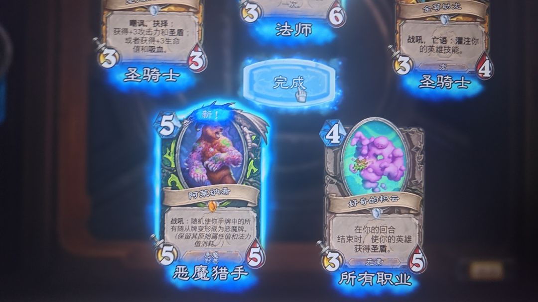18张照片爽,开了一堆废物异画 10