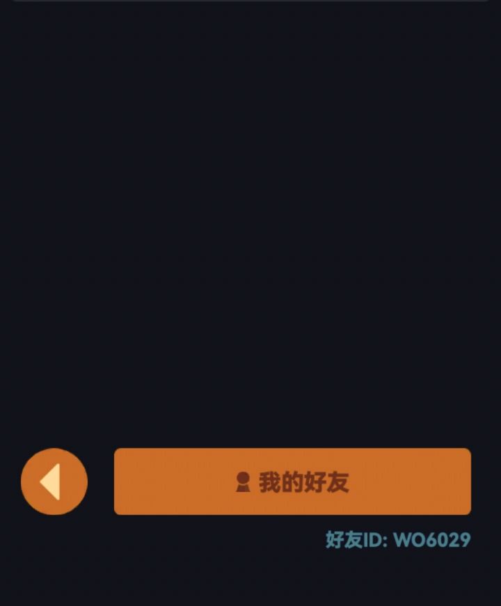 有大佬吗?截图