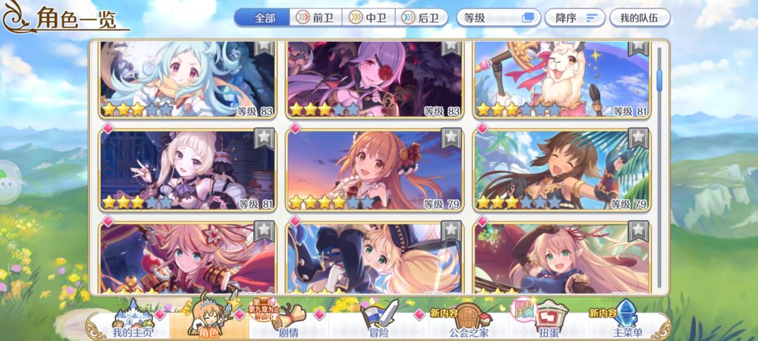 94级萌新回归,不会玩了 2