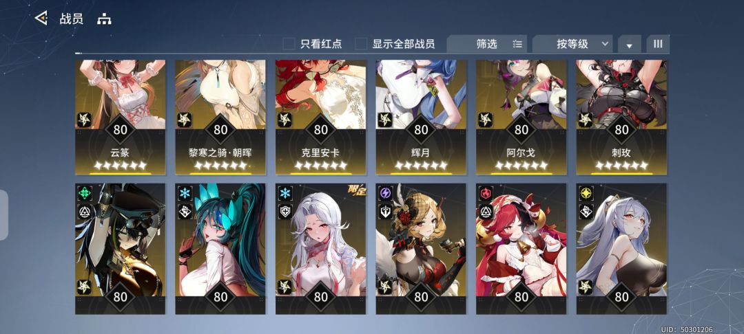 偷偷和谐还没公告? 3