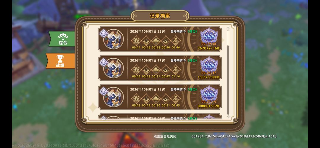 这对么 1
