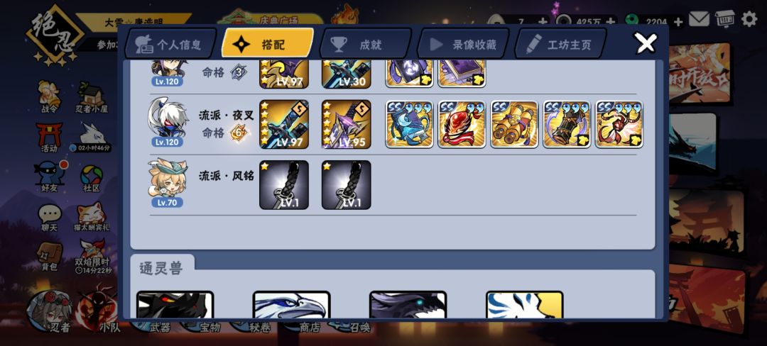 二区有没有家族招人 3