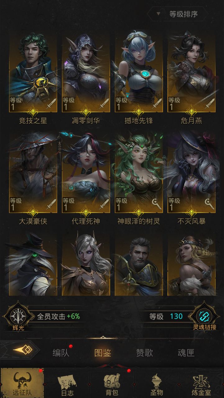 大佬们这古老飞龙该怎么打啊 3