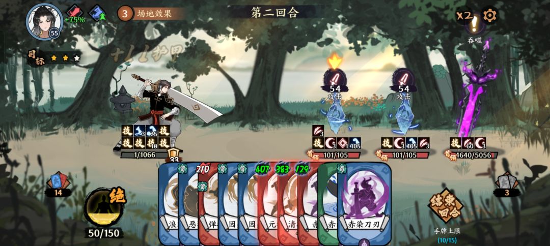 这真是bug了吧 3