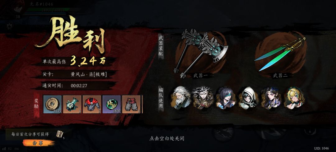 打卡!我的日常闯关! 1