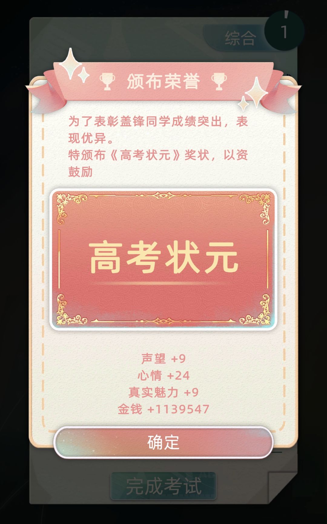在“当代人生”里找到了金龟婿! 3